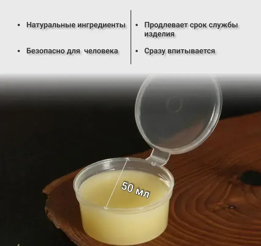 Beamcraft Масло для разделочных досок, 50 мл