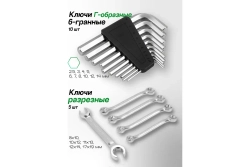 Набор инструмента RF-41421-5: 1/2"&1/4"&3/8"DR с 6-гранными головками 142 пр. ROCKFORCE