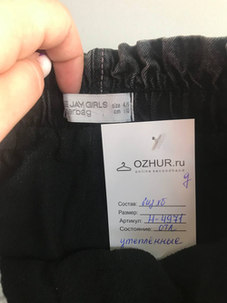 Джинсы Gee JAY утепленные на 4-5 лет