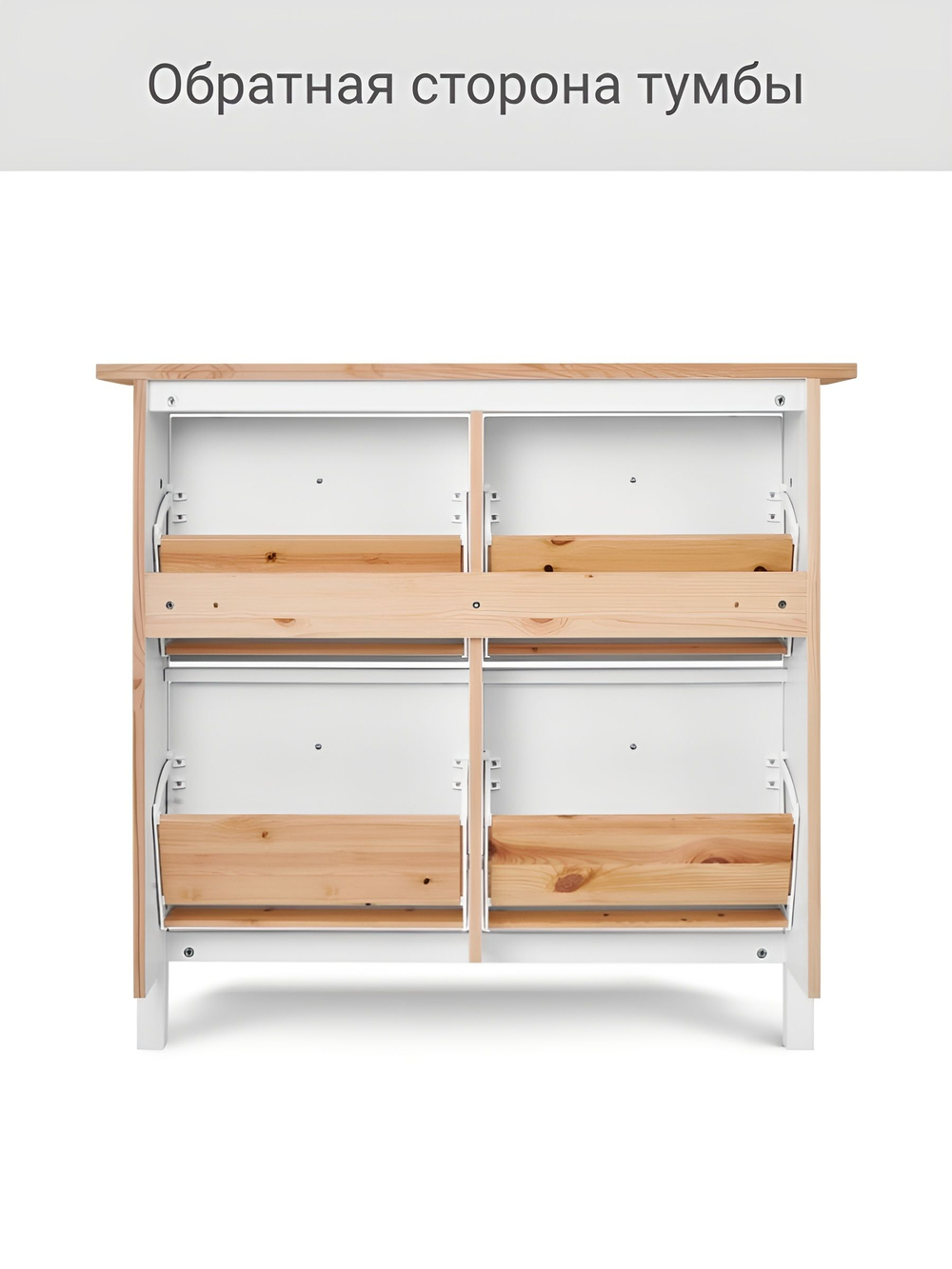 IKEA Обувница 3 ящ, HEMNES 89х127х30, черная/св-коричневая, из массива сосны, КЫМОР (ХЕМНЭС ИКЕА)