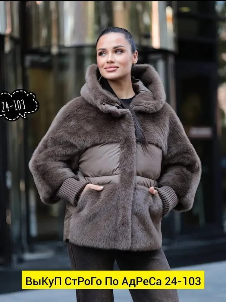 Куртка 2951210 Fabrika