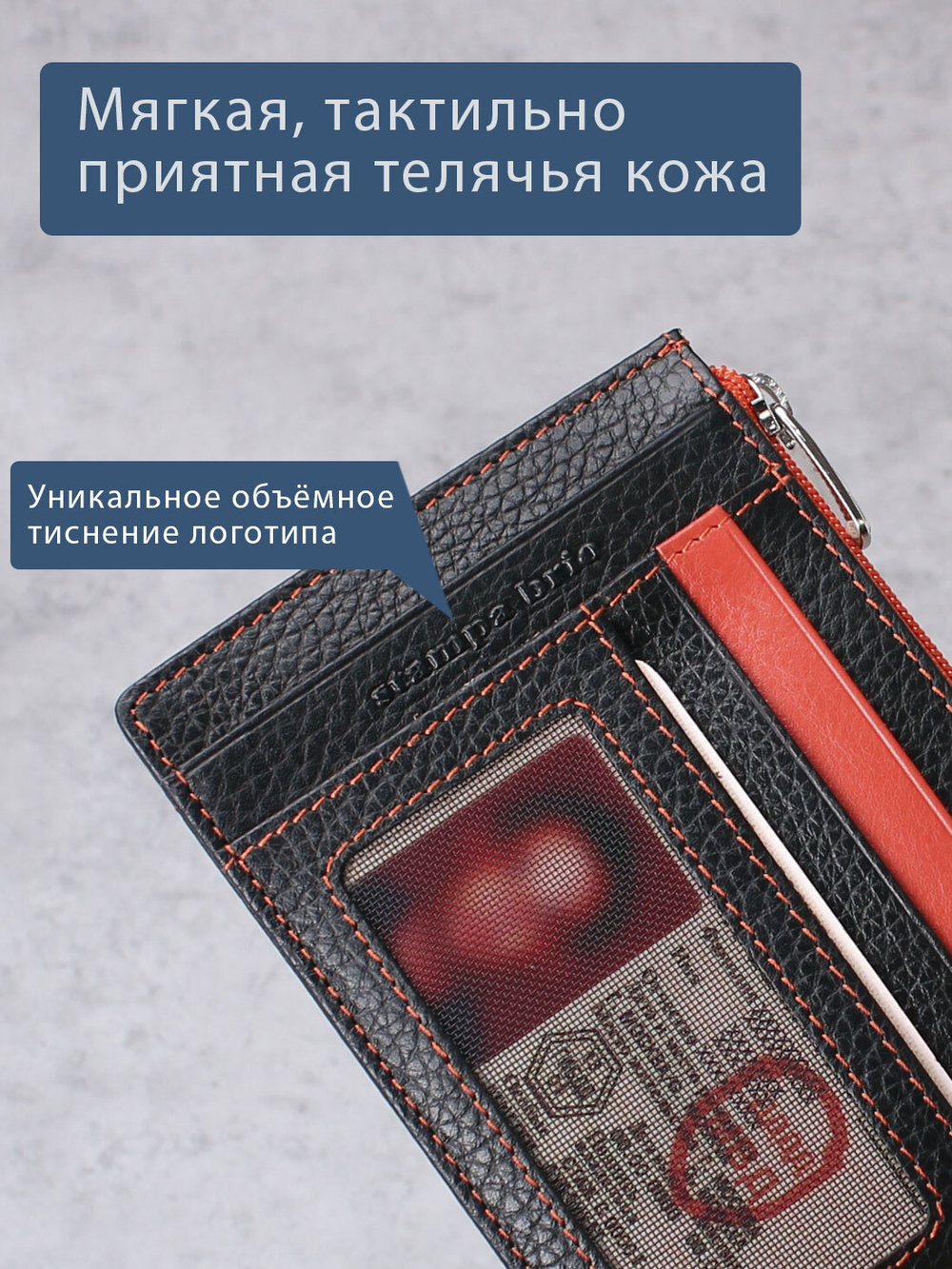 184 - Обложка для документов Stampa Brio