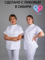 медицинская рубашка блузка для медиков белая