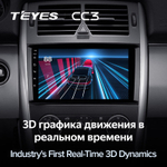 Teyes CC3 9"для Mercedes-Benz B-Class 2005-2011