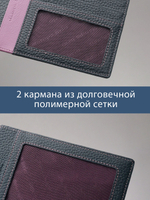 178 - Обложка для документов