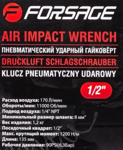 Пневмогайковерт ударный ''Compact''в облегченном корпусе с реверсом и регулировкой усилия 1/2''(1200Hм, 11000 об/мин,6.3bar,170 л/мин,1.2кг) Forsage F-82545