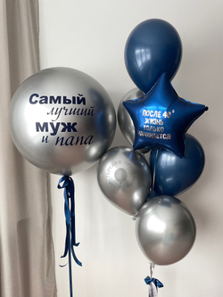 Воздушные шары для него №8942