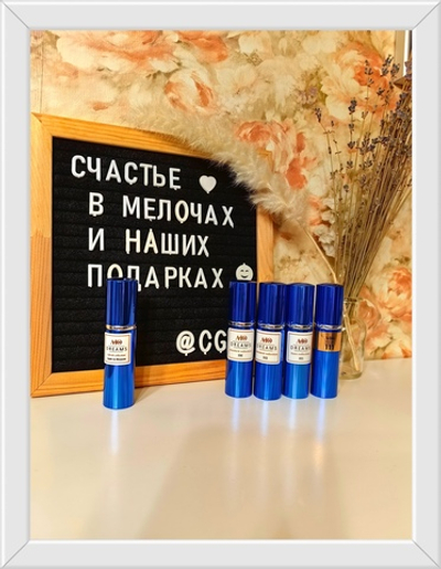 Духи мужские АЮ Dreams Андрей 011, мини