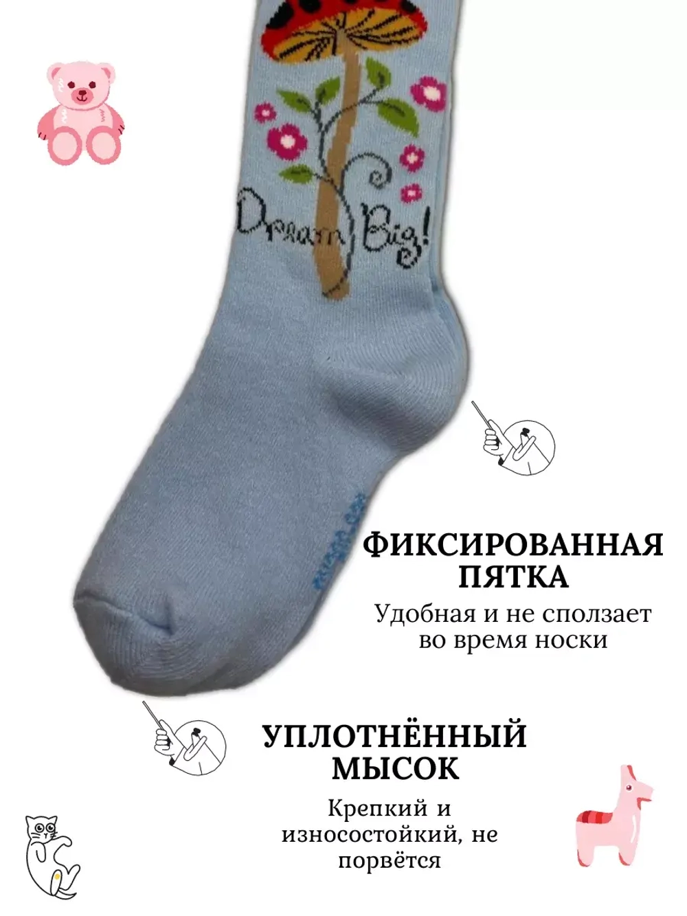 Детские колготки, (1 пара в упаковке).