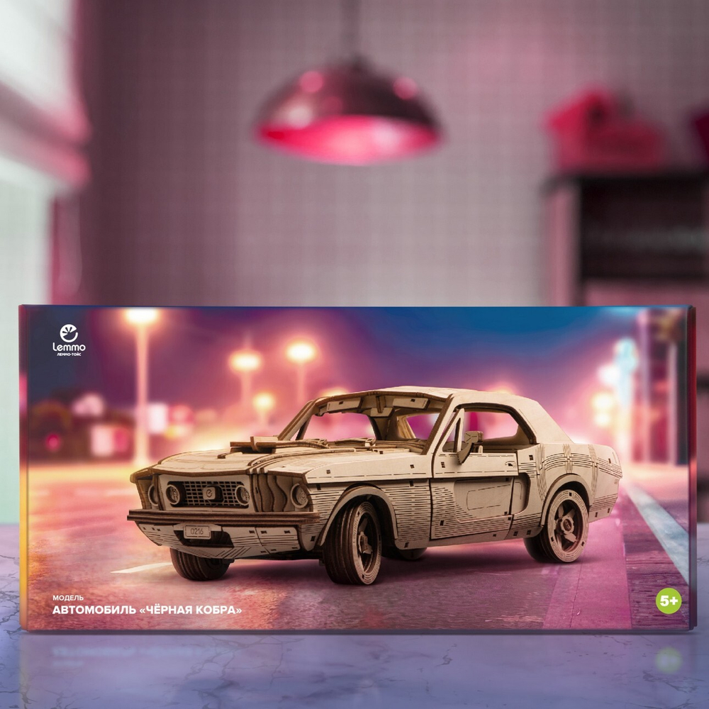Деревянный конструктор Черная Кобра (Lemmo)
