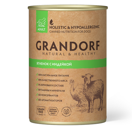 GRANDORF Ягненок с Индейкой 400г