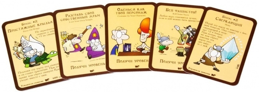 Манчкин 4. Тяга к Коняге