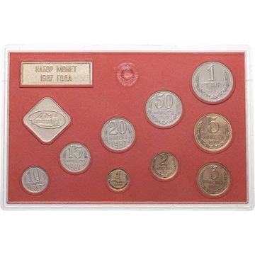 Годовой набор монет СССР ЛМД 1987 (9 монет с жетоном в жесткой упаковке)