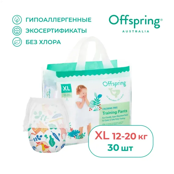 Трусики Offspring XL 30 шт.
