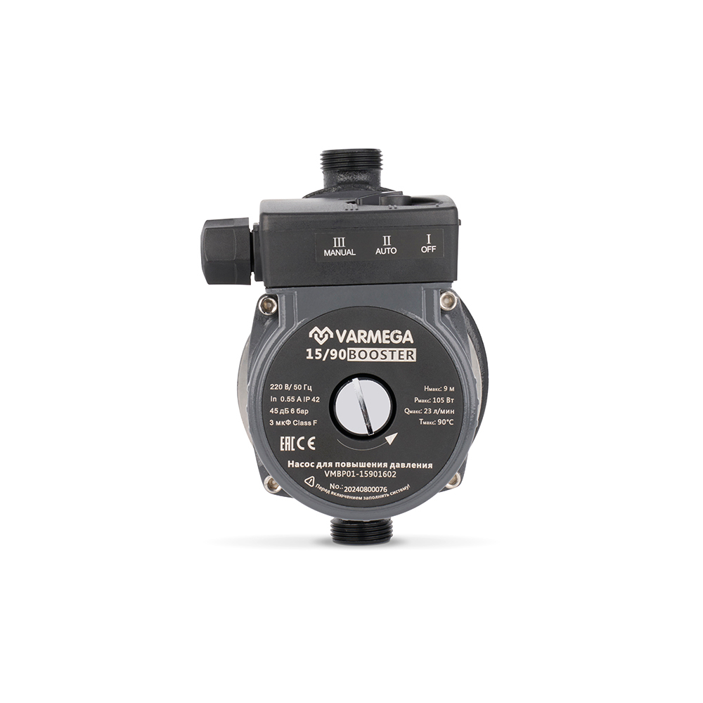 Насос повысительный Varmega VMBP01 BOOSTER 15/90 160 мм, с гайками