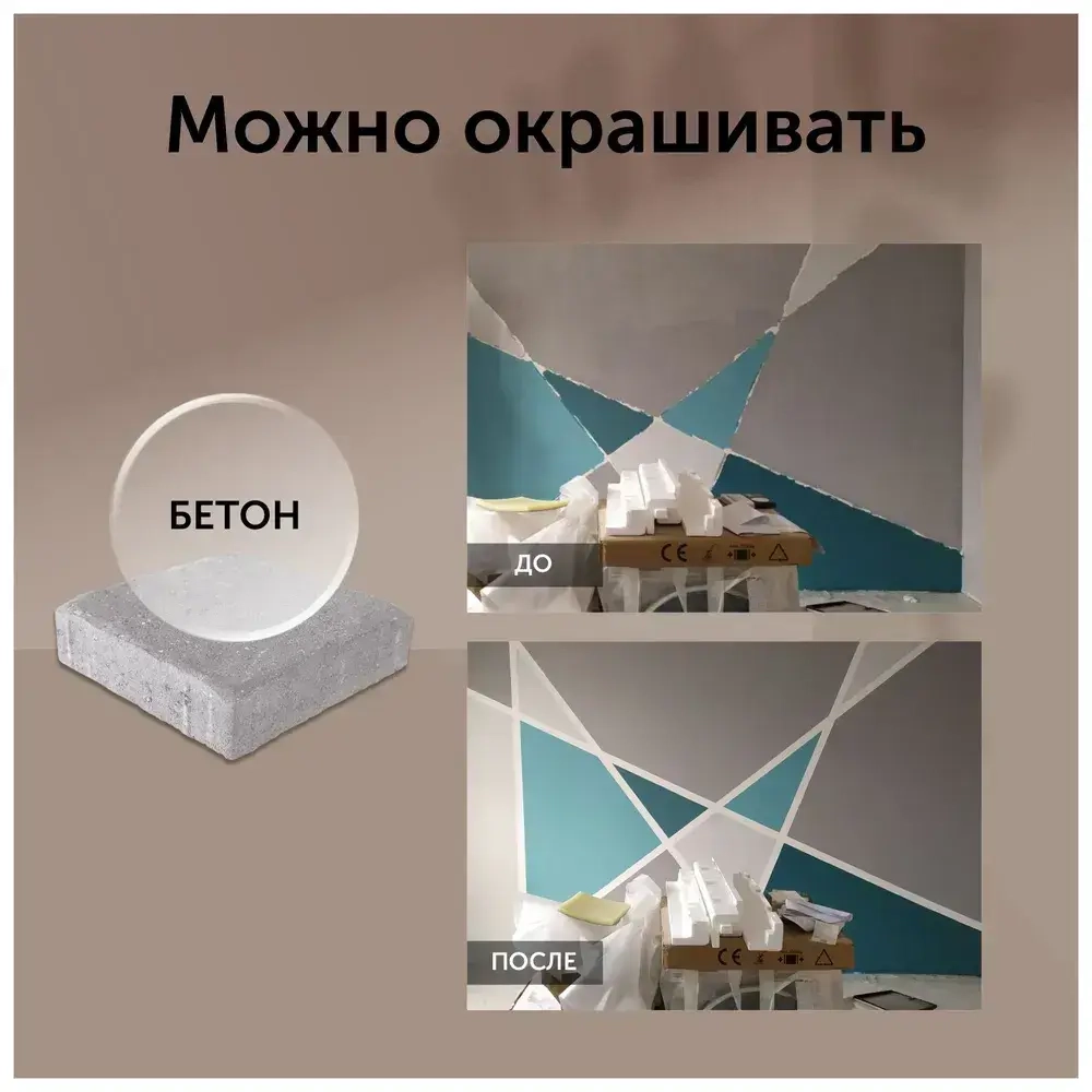 Краска для мебели по дереву без запаха быстросохнущая матовая водная Венге темный 40 г