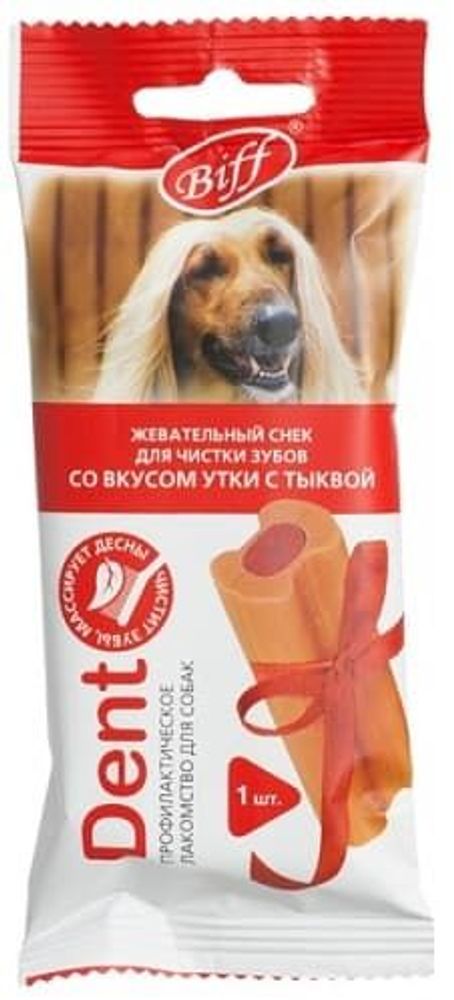 *Жевательный снек DENT со вкусом утки и тыквы (для крупных собак)  Уценка