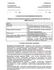 СОП «Порядок осуществления внутреннего контроля качества и анализа его эффективности» в больничной аптеке