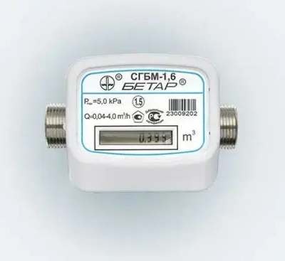 Бетар Счетчик газа Левый/правый, Струйный, G1.6
