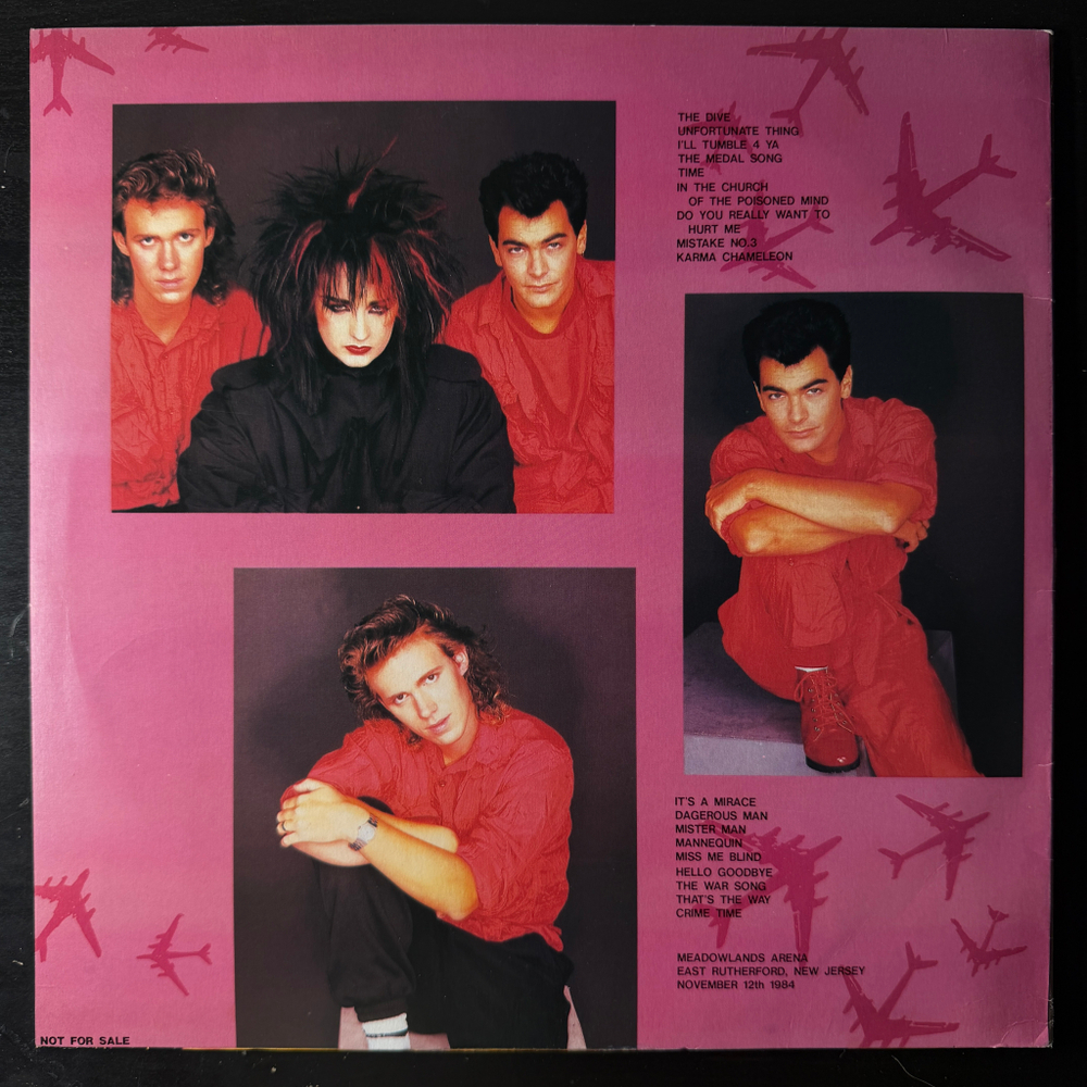 Culture Club – It's A Clone War 2LP (Япония 1985г.)