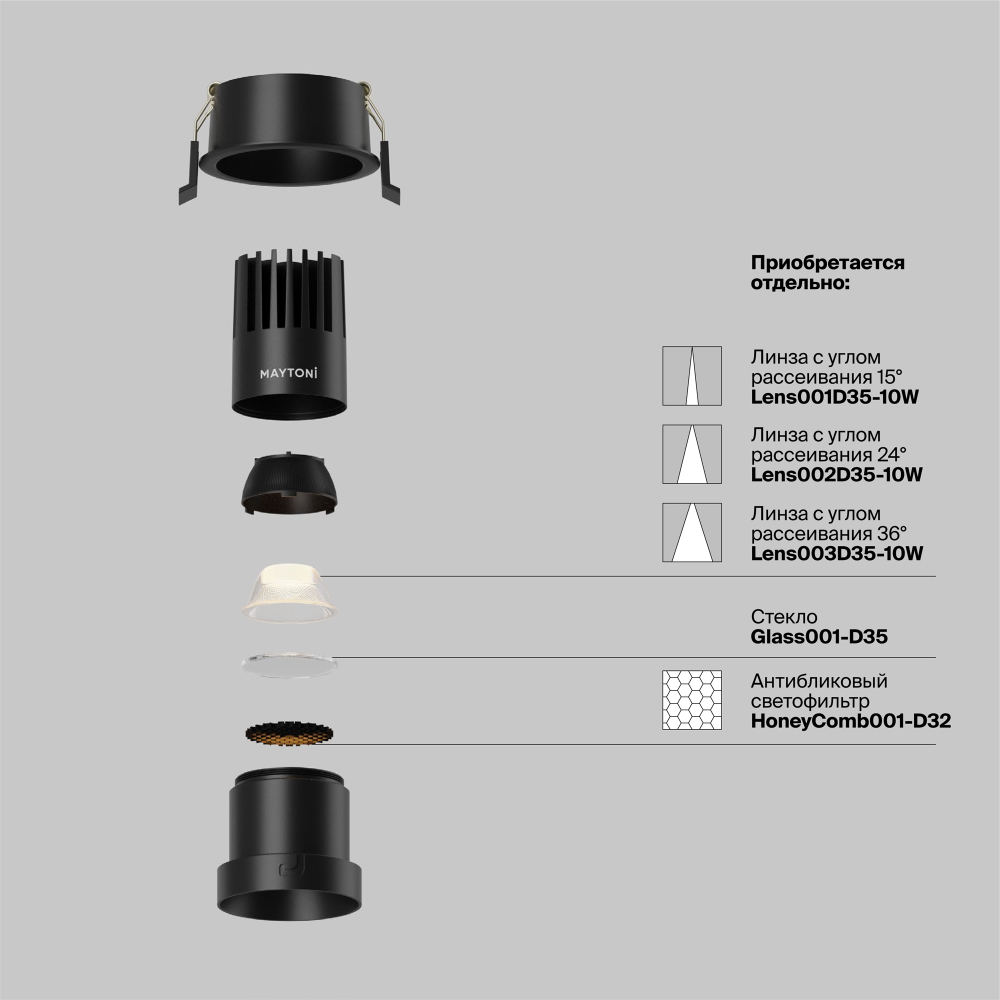 Встраиваемый светодиодный светильник Maytoni Dip DL116-10W-2.7K-B