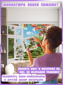 3D Фотообои окно в яблочный сад