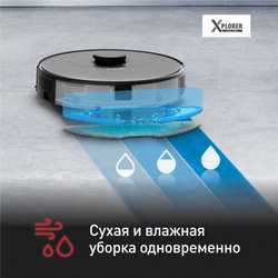 Робот-пылесос Tefal X-plorer Serie 75 S RG8575WH
