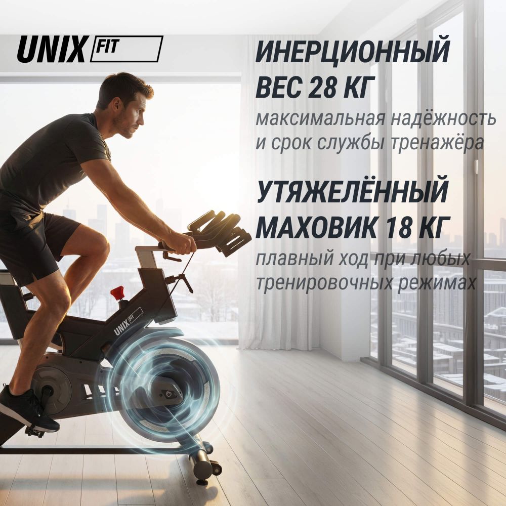 Велотренажер Спин-байк UNIX Fit SB-500 Black
