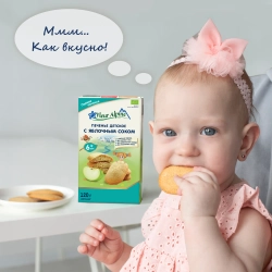 Печенье Fleur Alpine с яблочным соком, 120г с 6 месяцев