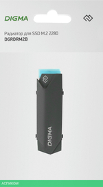 Радиатор для SSD Digma DGRDRM2B