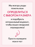 Бюстгальтер ортопедический для фиксации экзопротеза молочной железы 90A/B, Pauline Amoena