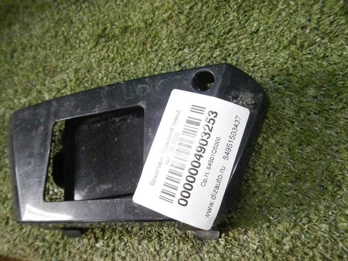 Датчик радарный BMW X5 G05 (2018-н.в.)