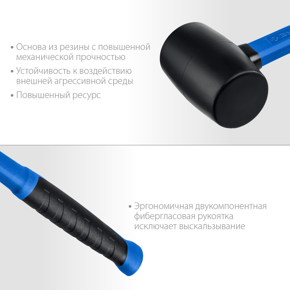 ЗУБР 680 г, чёрная, резиновая киянка, Профессионал (20532-680)
