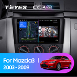 Teyes CC3 2K 9"для Mazda 3 Ⅰ 2003-2009