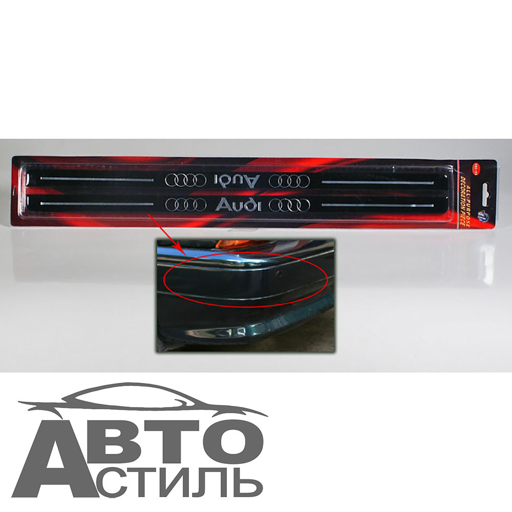 Молдинги бампера черный AUDI (33/51) (2шт) длинный  29172