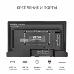 Телевизор Harper 24R575T (q)