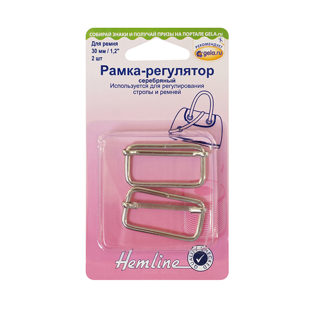 Рамка-регулятор, 30 мм, 2 шт, металл, серебряный (10013160/041220/0699185/1_Китай)