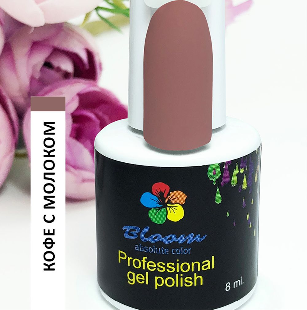 Гель-лак Bloom Кофе с молоком (№38) 8 мл