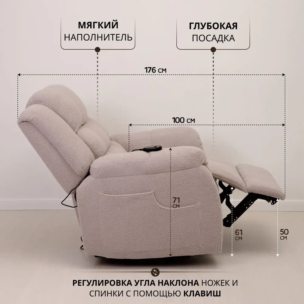Кресло реклайнер велюр Барни электрический Masscomplekt цвет Barny silver от производителя Масскомплект купить с доставкой до адреса выгодно!
