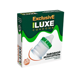 Презервативы LUXE с кольцом из шариков Заводной искуситель