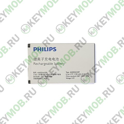 Батарея для Philips X100/ X325 (A20ZDX/3ZP)