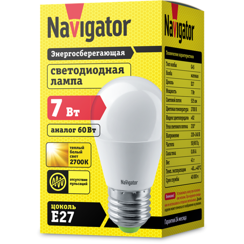 Лампа Navigator 94 467 NLL G45 7W 230 2.7K E27