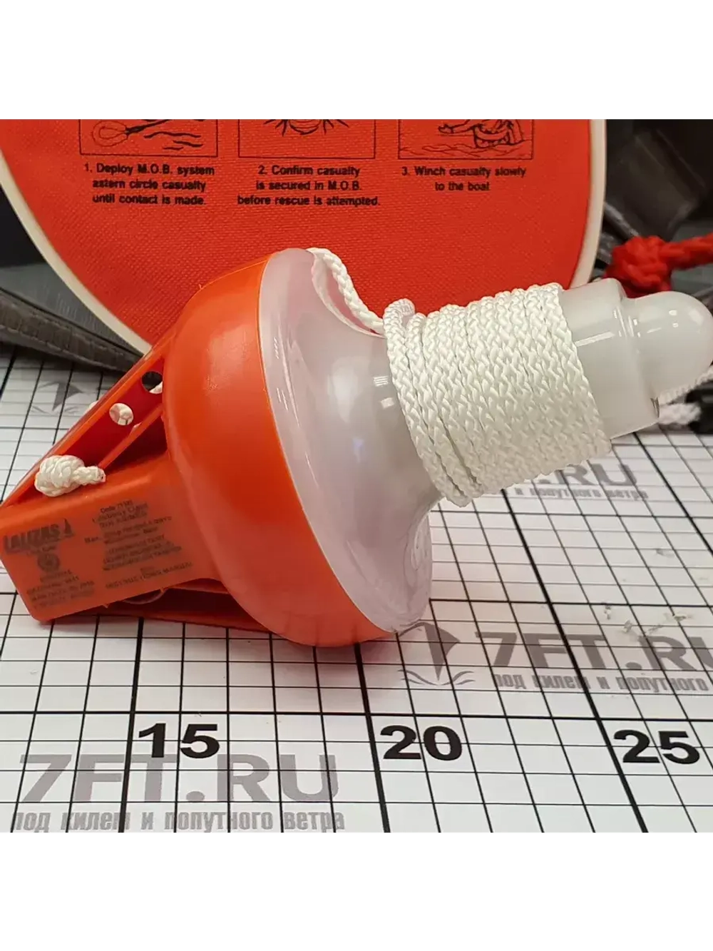 Спасательный набор (подкова, сигнальный буй, плавучий трос)