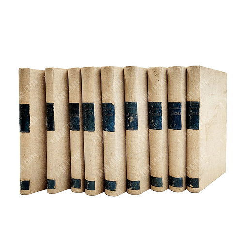 [Первое авторское издание] Салтыков-Щедрин М.Е. Сочинения. В 9 т. Т. 1-9. 1889-1890