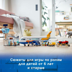 LEGO City: Пассажирский самолёт 60262 — Passenger Aeroplane — Лего Сити Город