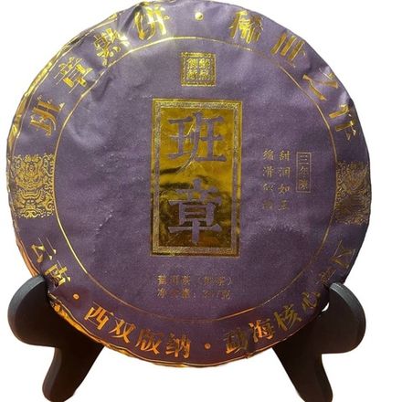 Шу Пуэр. Бан Чжан. 2022 год. 357г