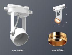 Ambrella Комплект трекового однофазного светильника Track System XT6601023