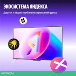 Телевизор QLED Yandex 55" ТВ Станция Бейсик