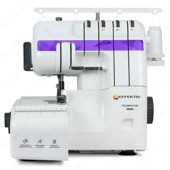 Оверлок EFFEKTIV Triumphator 1800X (purple)