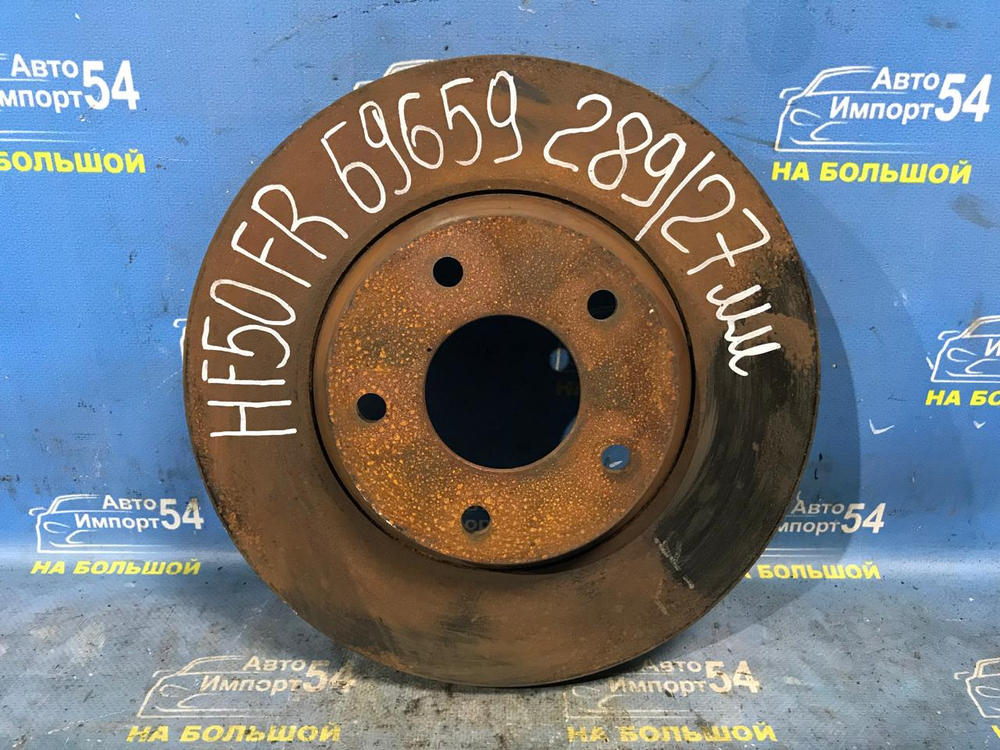 Диск тормозной передний NISSAN CIMA 2001-2010